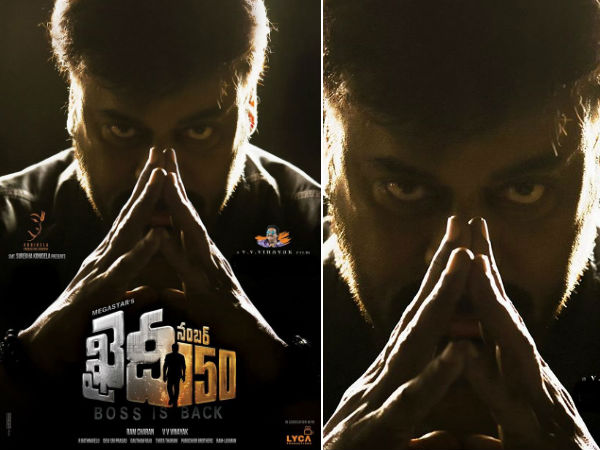 మెగా మెరుపులు