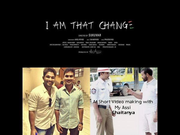 షార్ట్ ఫిలిం