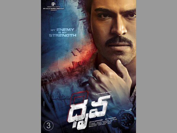 పవర్ ఫుల్ ఐపీఎస్ ఆఫీసర్