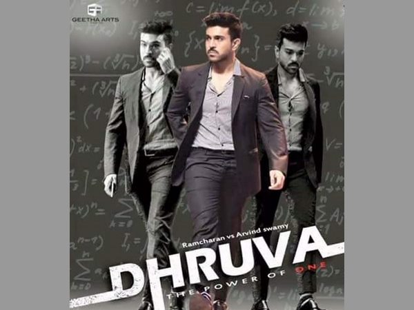 త్వరలో ఆడియో