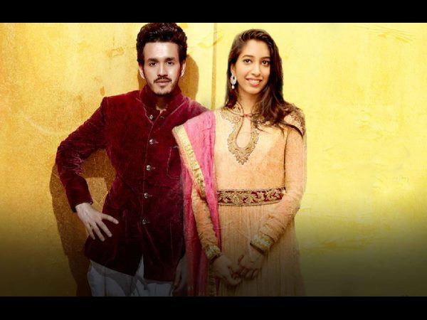 ఈ పార్టీకి అఖిల్ ప్రియురాలు కూడా