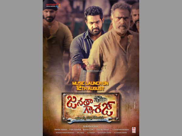 గ్రాండ్ రిలీజ్