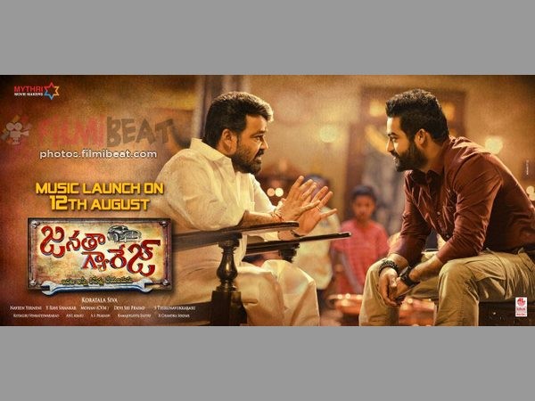 ఓపెనింగ్స్