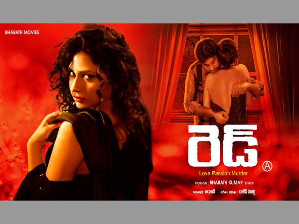 కన్నడలో హిట్