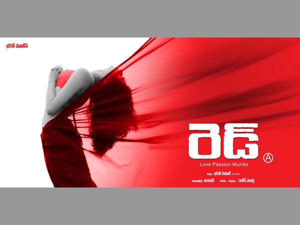 త్వరలో రిలీజ్