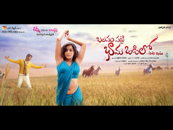 ఈ సినిమా గురించి నిర్మాత మాట్లాడుతూ