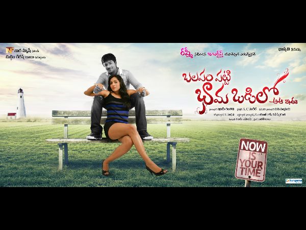 ప్రస్తుతం