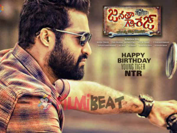 హీరో కాదట