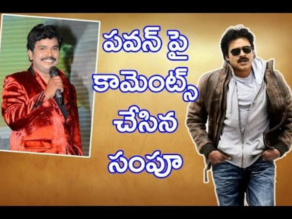 సంపూర్ణేష్ బాబు