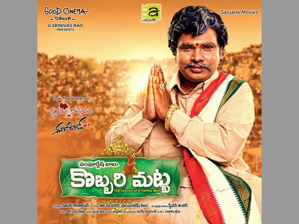 త్వరలో రిలీజ్