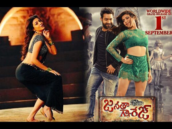 గ్రాండ్ రిలీజ్