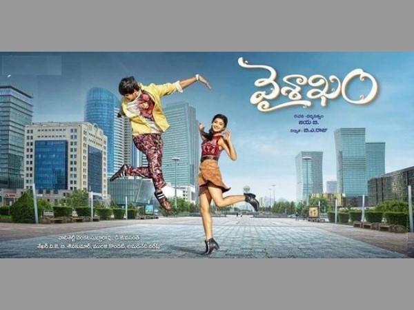 'వైశాఖం' పాటలు ఎలా వచ్చాయి? 