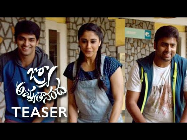 Nara Rohith's Jyo Achyutananda Teaser 