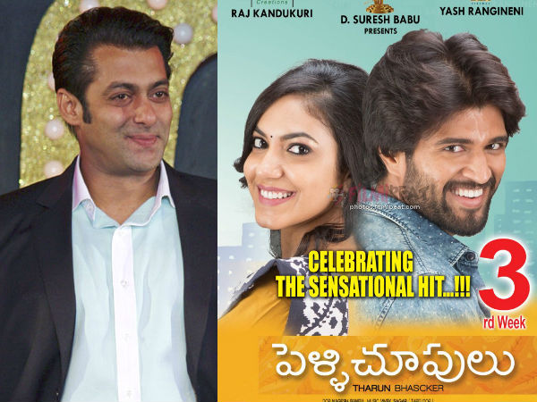 Salman Khan to remake Telugu movie Pelli Choopulu Salman Khan to remake Telugu movie Pelli Choopulu