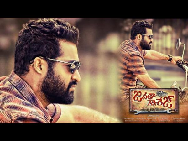 జనతా గ్యారేజ్