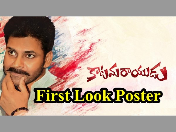 హడావిడిగా