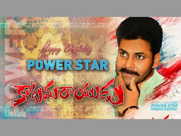 అర్థరాత్రి