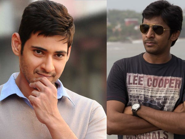 మహేష్ బాబు మూవీలో...