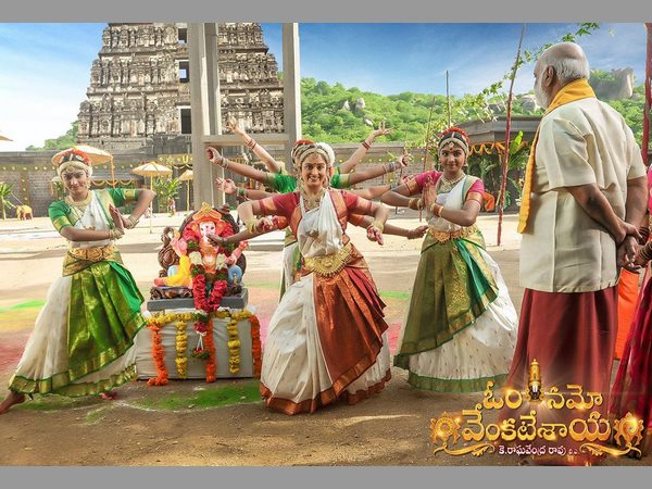 నాగ్-అనుష్క