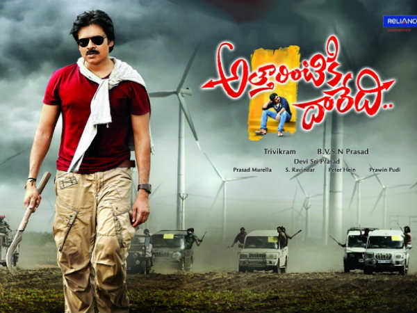 అత్తారింటికి దారేది