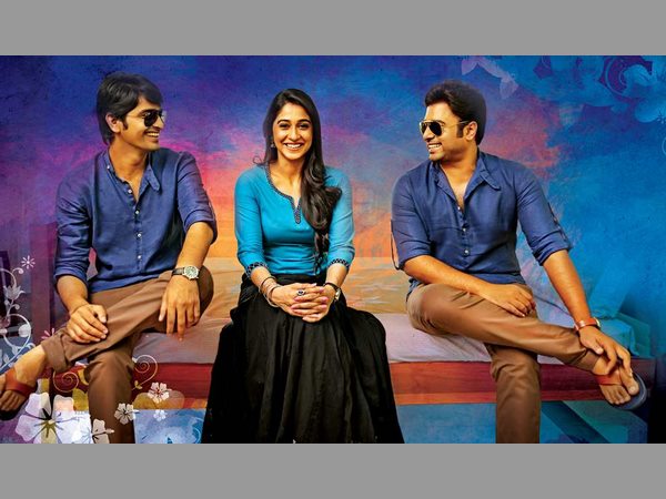 ఇద్దరబ్బాయిలూ...ఒకమ్మాయి కథ: