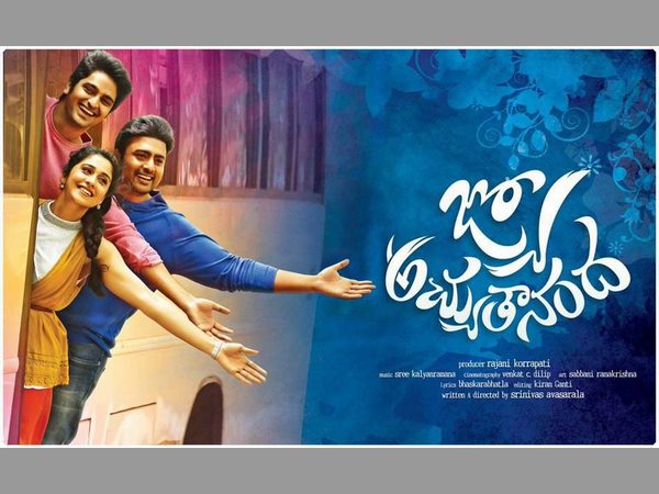 ముక్కోణ ప్రేమకథ :