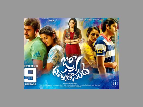 అందరికీ షాకిచ్చాడు: