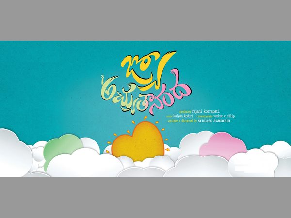 ఇదసలు లవ్ స్టోరీయే కాదు: