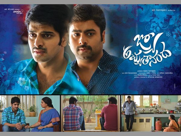 కథనంపై పట్టుతో...