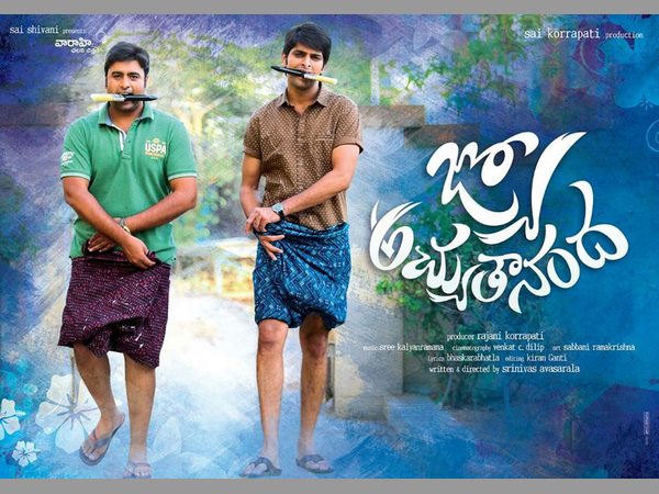 సెకండాఫ్ లోనే గండం