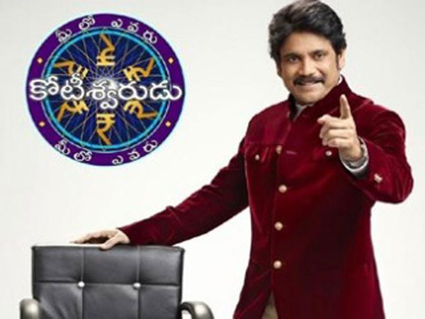 మీలో ఎవరు కోటీశ్వరుడు: