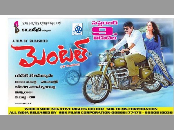 ఐదు లక్షలు పెట్టుబడి పెట్టాను