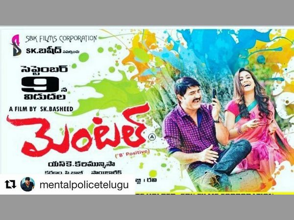 నిర్మాత ఇంటిముందే