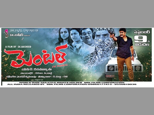 లీగల్ గా కూడా పోరాడుతా