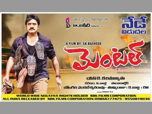 చాలా ఇబ్బందులు పడతాడు