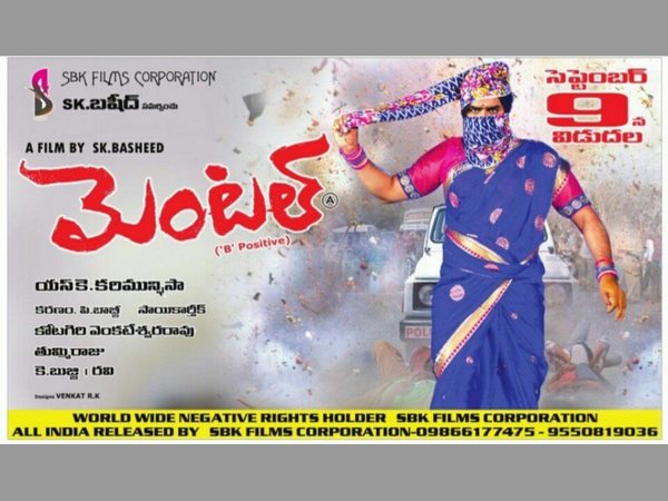 నిర్మాతకే అధికారం అందుకే..