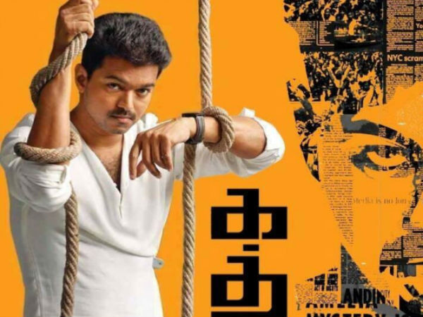 విజయ్ కత్తి