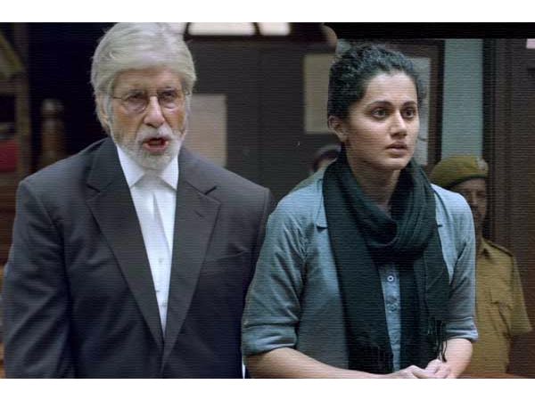 ఫస్ట్ వీకెండ్