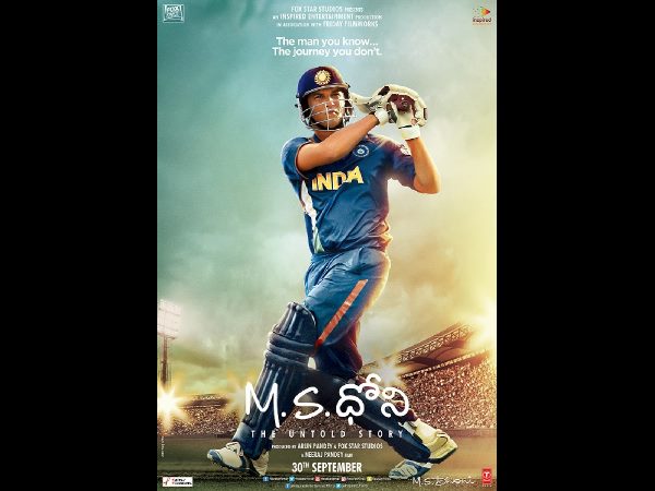  తెలుగులో ఆడియో వేడుక?