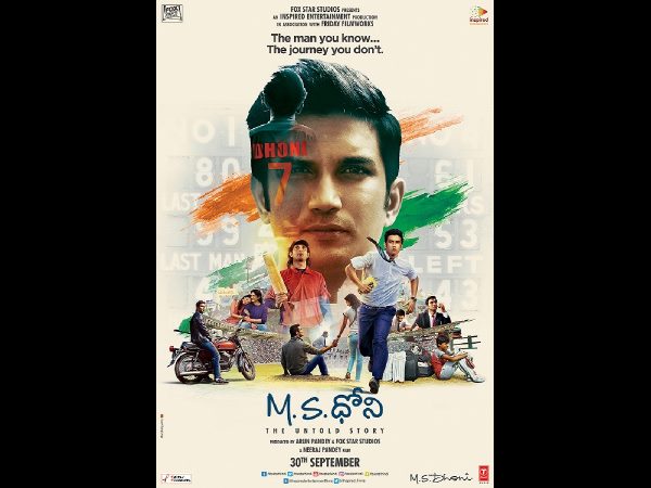  రాజమౌళి చీఫ్ గెస్ట్