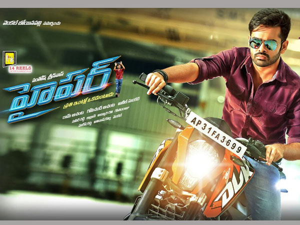 సినిమాపై అంచనాలు 