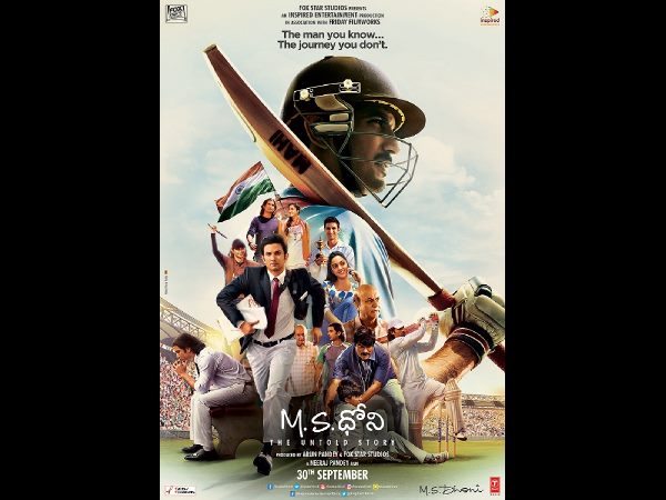 అదే నిజమైతే....