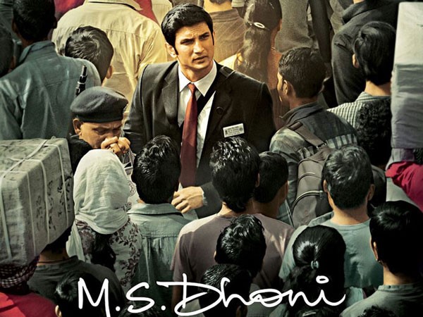 ఎంఎస్ ధోనీ