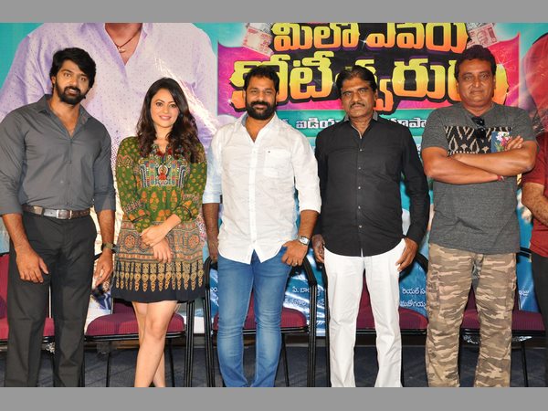 రిలీజ్ డేట్