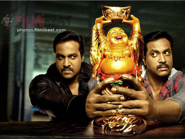 భిన్నంగా ఉంటుంది