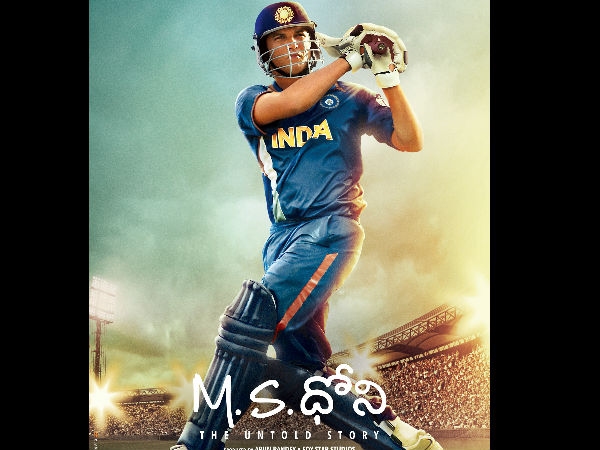  బాక్సాఫీస్