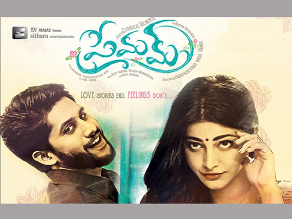 సెంటిమెంట్‌ కోసం: 