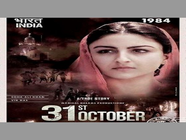  వివాదాస్పద సీన్లను కట్ చేసింది: 