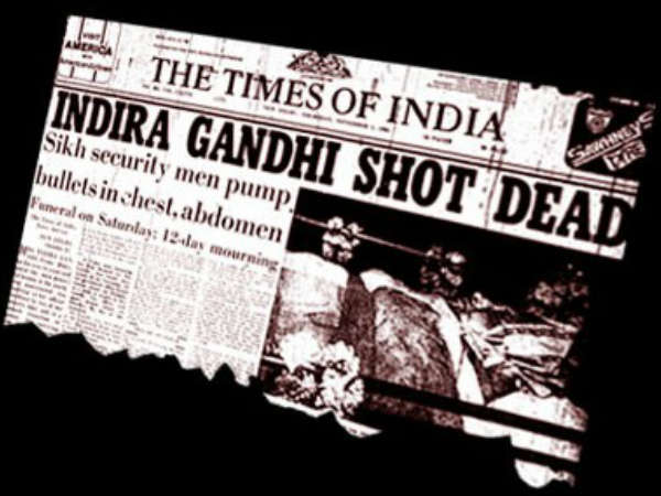 రాజీవ్ గాంధీ: 