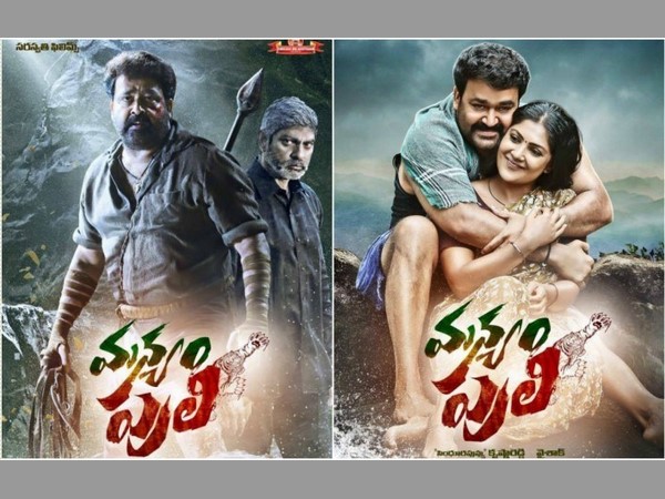 తెలుగులో వర్కవుట్ అవుతుందా